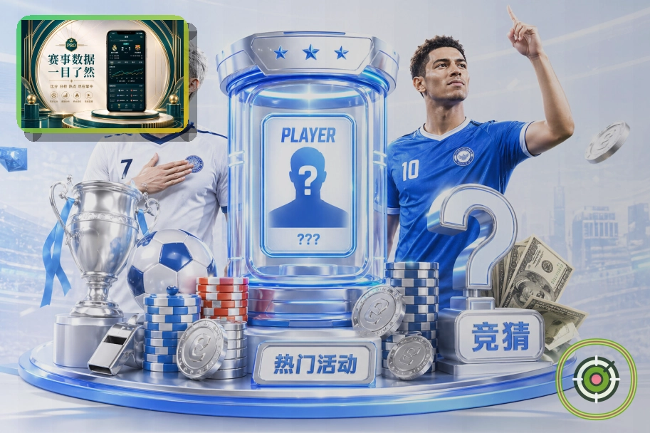 关于长期使用的B体育安全说明