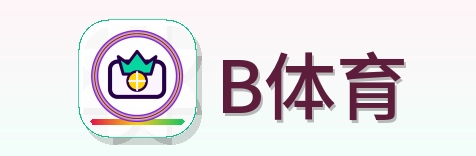 B体育 Logo